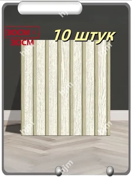 Мраморная плитка с имитацией фарфора, водонепроницаемая, самоклеящаяся, 30 см 30 см