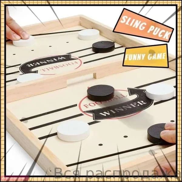 Настольная игра с шашками Foosball Winner, slingpuck, слингпак, настольный хоккей, вышибашки, для вхрослыхи детей 1 pcs