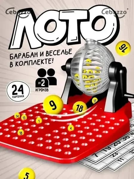 Игра настольная "Лото" крути барабан