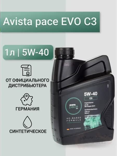 Моторное масло pace EVO C3 5W-40 1л