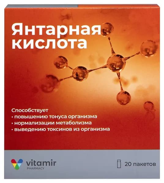Витамир янтарная кислота порошок 20 шт. пакет-саше порошок по 1 гр