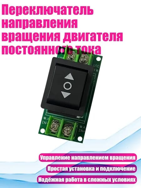 Блок питания сети автомобиля арт. 8NB1004339-B_WJJ3