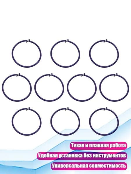 Эластичные шнуры для батута (10 шт.), Фиолетовый