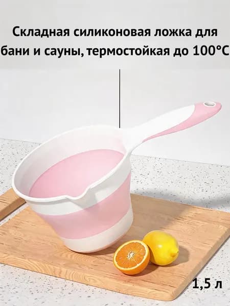 Бондарное изделие для бани Кадка, 1 л