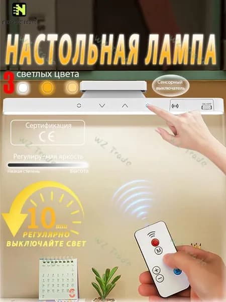 NOVACRAFT Настенный светильник, 6 Вт