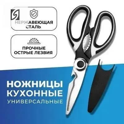 Точилка для ножей, ножниц, 1 предм.