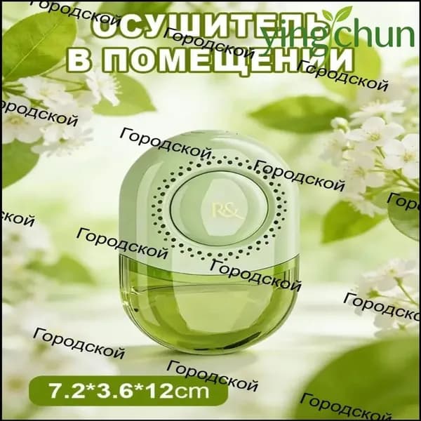 Осушитель воздуха 5GUOQQ5F
