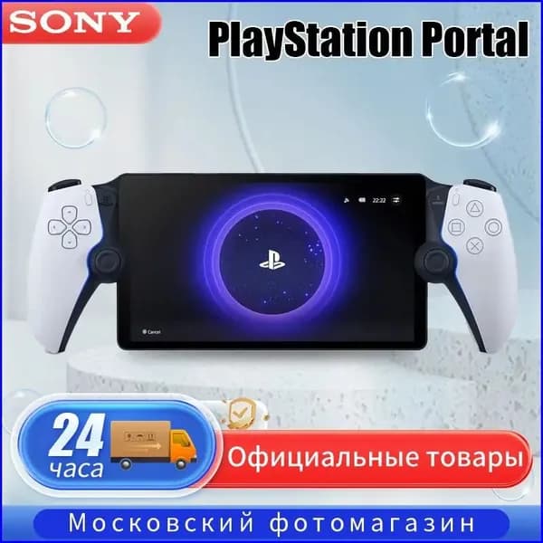 Игровую консоль с удаленной синхронизацией PlayStation Portal PSP CFI-18000 необходимо использовать с PS5.