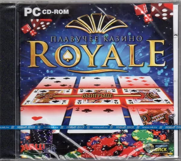 Плавучее казино Royale