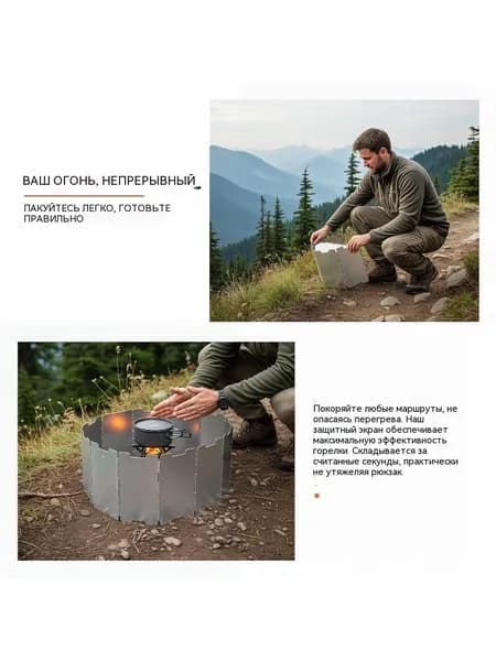 Лобовое стекло печи