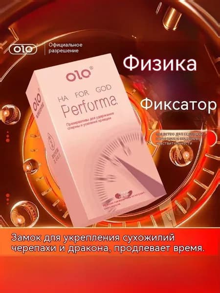 Набор для фиксации сухожилий черепахи и дракона в длинной коробке (10 шт.)