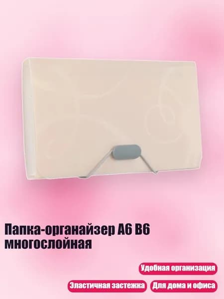 Планшетная доска, 1 шт.