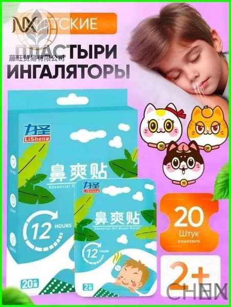 Набор средств для гигиены