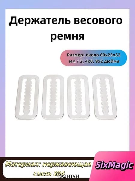 Аксессуары для дайвинга