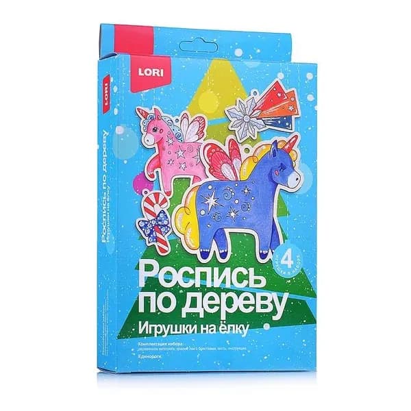 Роспись по дереву LORI игрушки на ёлку "Единороги" 4 деревянные заготовки, краски, кисть и лак с блёстками