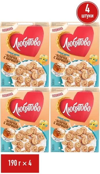 Готовый завтрак Любятово Булочка с корицей 190 г, набор: 4 штуки