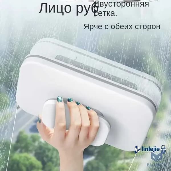 Робот для мойки окон mzm-20260517113621998, белый