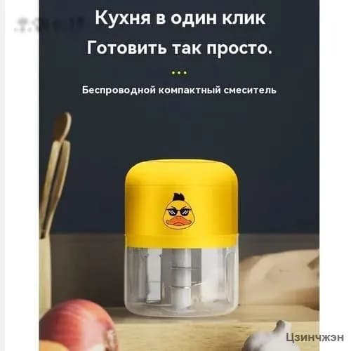 Стационарный миксер modelName-6771003954905088, 15 Вт