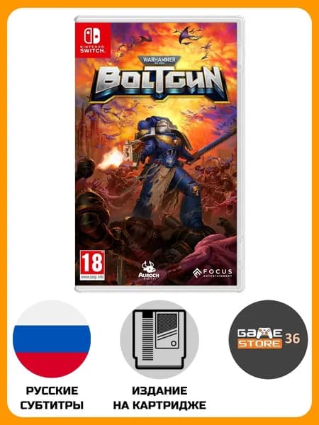 Игра Warhammer 40,000: Boltgun (Nintendo Switch, Русские субтитры)