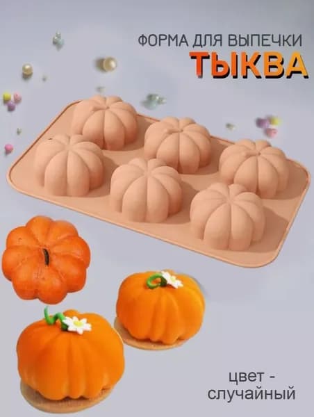 Форма для выпечки, Прямоугольная, 17 см x 27.1 см, 1 шт
