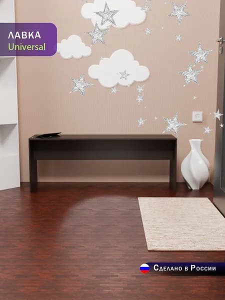 Лавка венге Universal 100х30х42