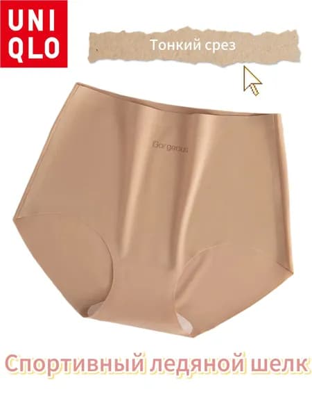 Трусы брифы трусы Тонкий ледяной шелк Никаких следов движения, 1 шт