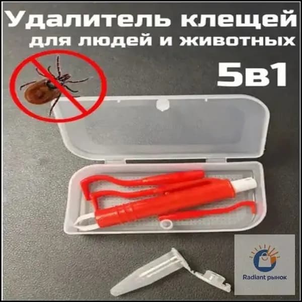 Эксклюзивный набор для удаления клещей