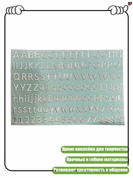 Клей канцелярский/ 10 г.
