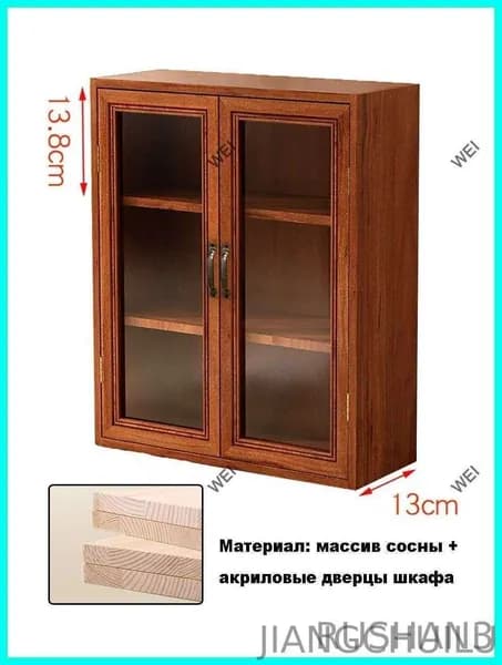 Шкаф-витрина, 37х13х45 см
