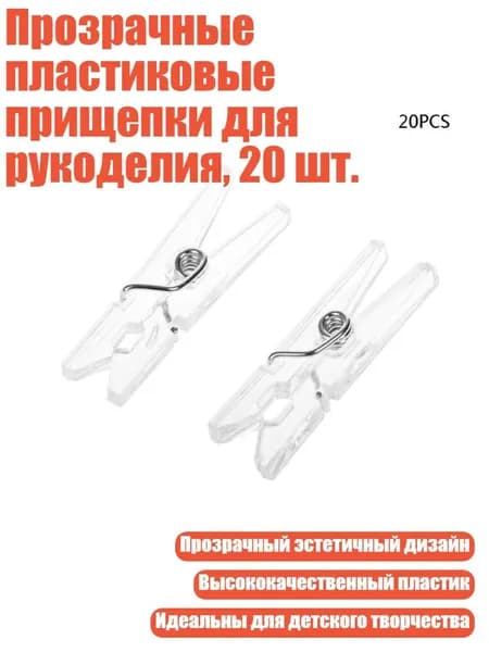 Зажим для бумаги 80 мм
