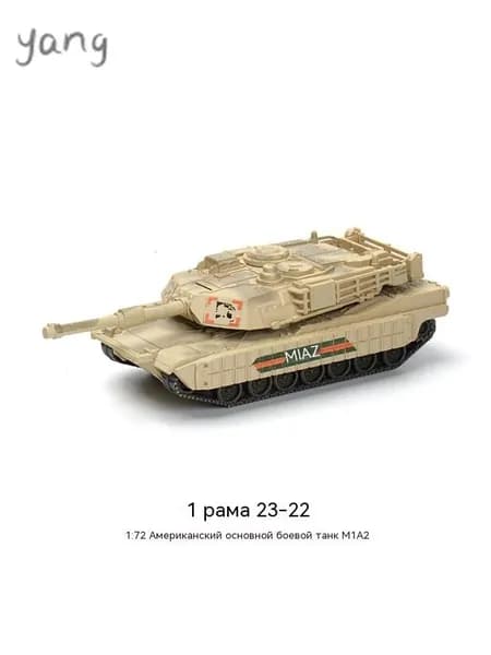 Игрушка-модель из строительных блоков для сборки танка