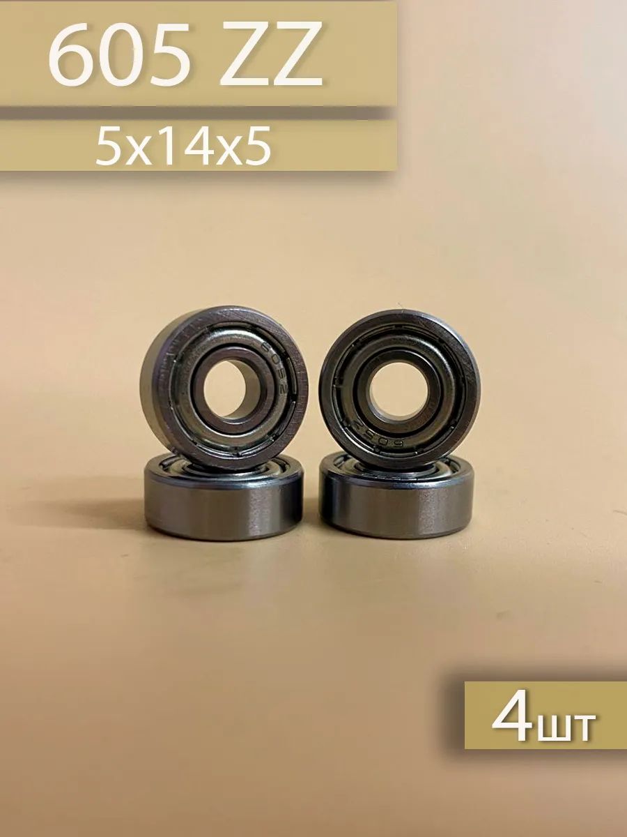 Подшипник 605 ZZ 4шт (5x14x5)
