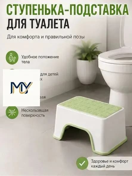 Табурет-стремянка, 1 шт.