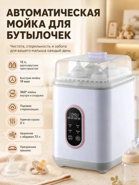 Посудомоечная машина SYdNFWGx, белый