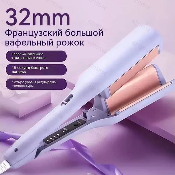 Универсальность щипцов для завивки (3D-картриджи) и безопасность (Cool-Touch), розовый цвет - это модное преимущество, а не просто маркетинговый инструмент.