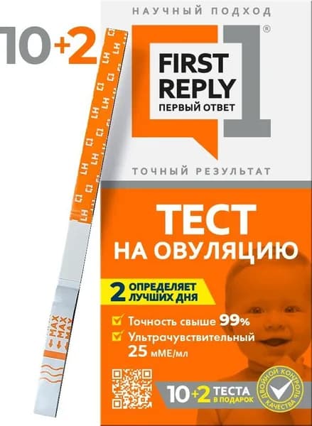 ТЕСТ-ПОЛОСКА НА ОПРЕДЕЛЕНИЕ ОВУЛЯЦИИ FIRST REPLY Первый ответ 10 2