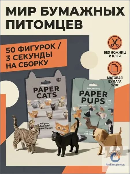 Эксклюзивная готовая поделка, объемная модель кота с печатью