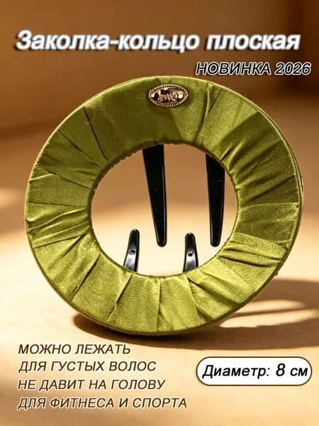 Заколка для волос 1 шт.