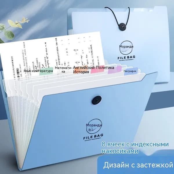Бланк документа A4, листов: 8