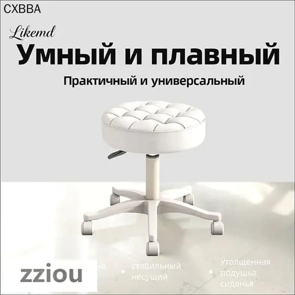 Кресло педикюрное,Сталь,Экокожа
