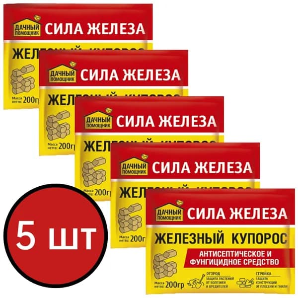 Железный Купорос антисептик "Сила Железа", 200 гр от плесени и грибка, 5 шт
