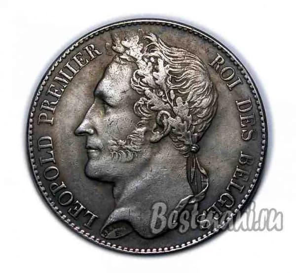 5 франков 1838 год, Бельгия, Леопольд 1, копия монеты