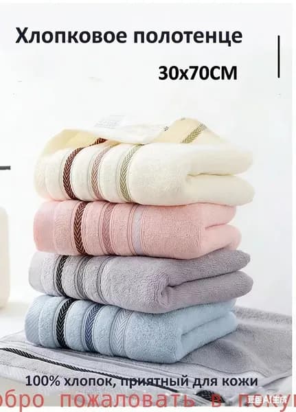 Полотенце для лица, рук 202507006, Cotton Peach, 30x70 см, розовый, 1 шт.