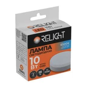 Лампа диодная GX53 10Вт 6500К 1000Лм Relight (10/100) RLGX53-1065