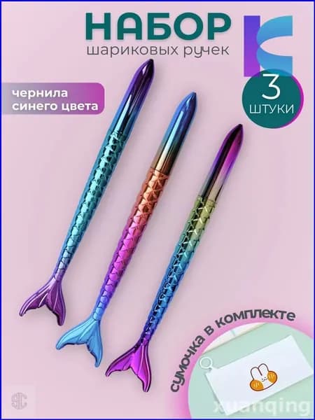 Синие рыбки, эксклюзивные ручки для девочек