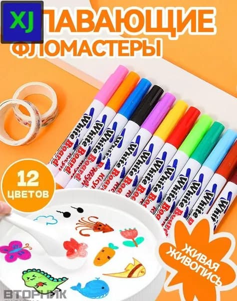Набор фломастеров, 12 шт.