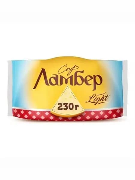 Сыр полутвёрдый Ламбер Лёгкий кусок 30% БЗМЖ 230 г