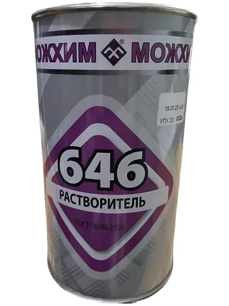 Растворитель 646 МОЖХИМ (1,7л) (г.Можга ОРИГИНАЛ)