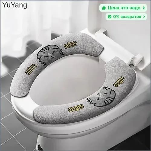 Универсальный чехол для унитаза