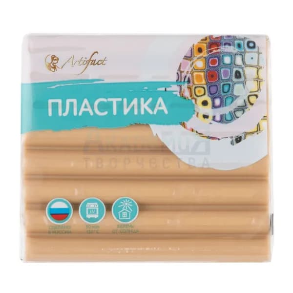 Полимерная глина, запекаемая пластика Artifact 1316 цвет карамельный 56 гр.